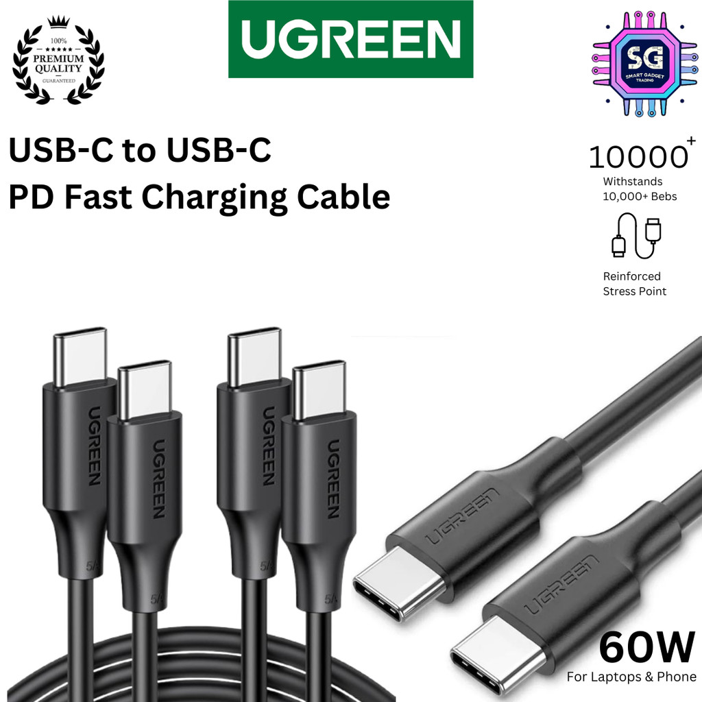 توصيلة يوجرين وكالة ٦٠ وات تايب سي - تايب سي - ضمانة سنتين