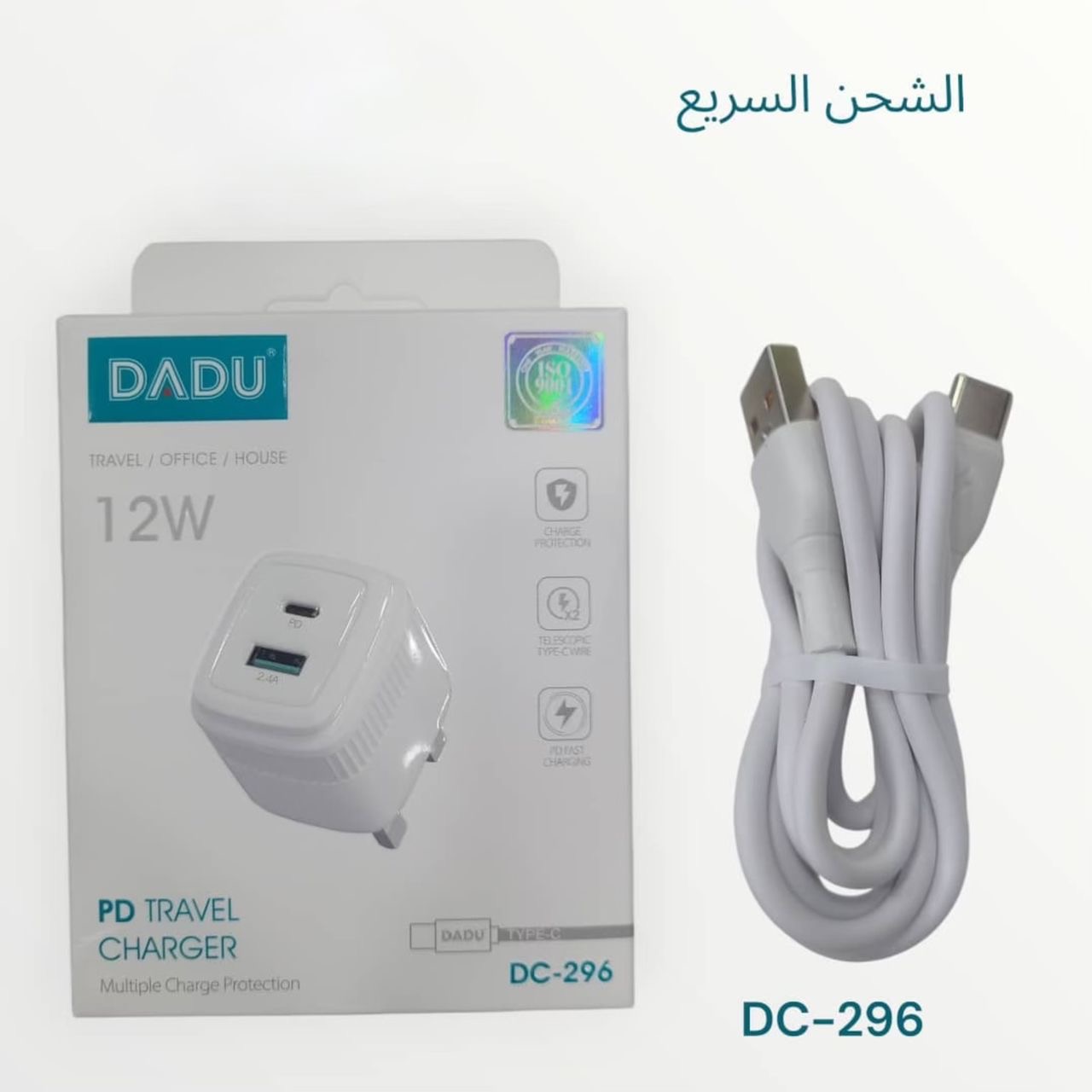 شاحن كهرباء DADU بقوة ١٢ وات مع وصلة تايب سي