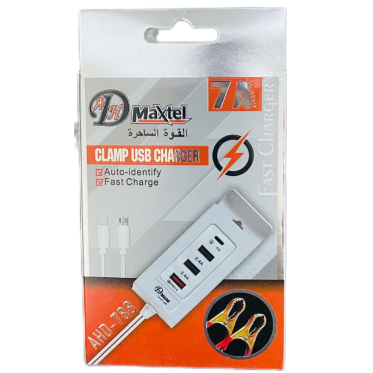 اشتراك شحن من بطارية AHD-788 بقوة 7أمبير 