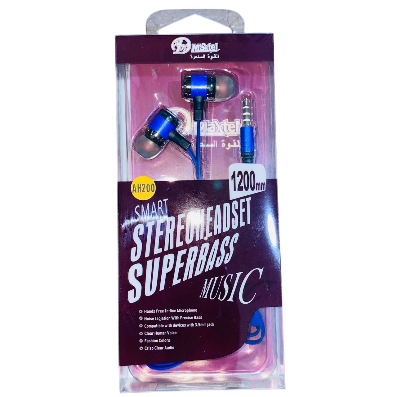 سماعة ADH-AH200