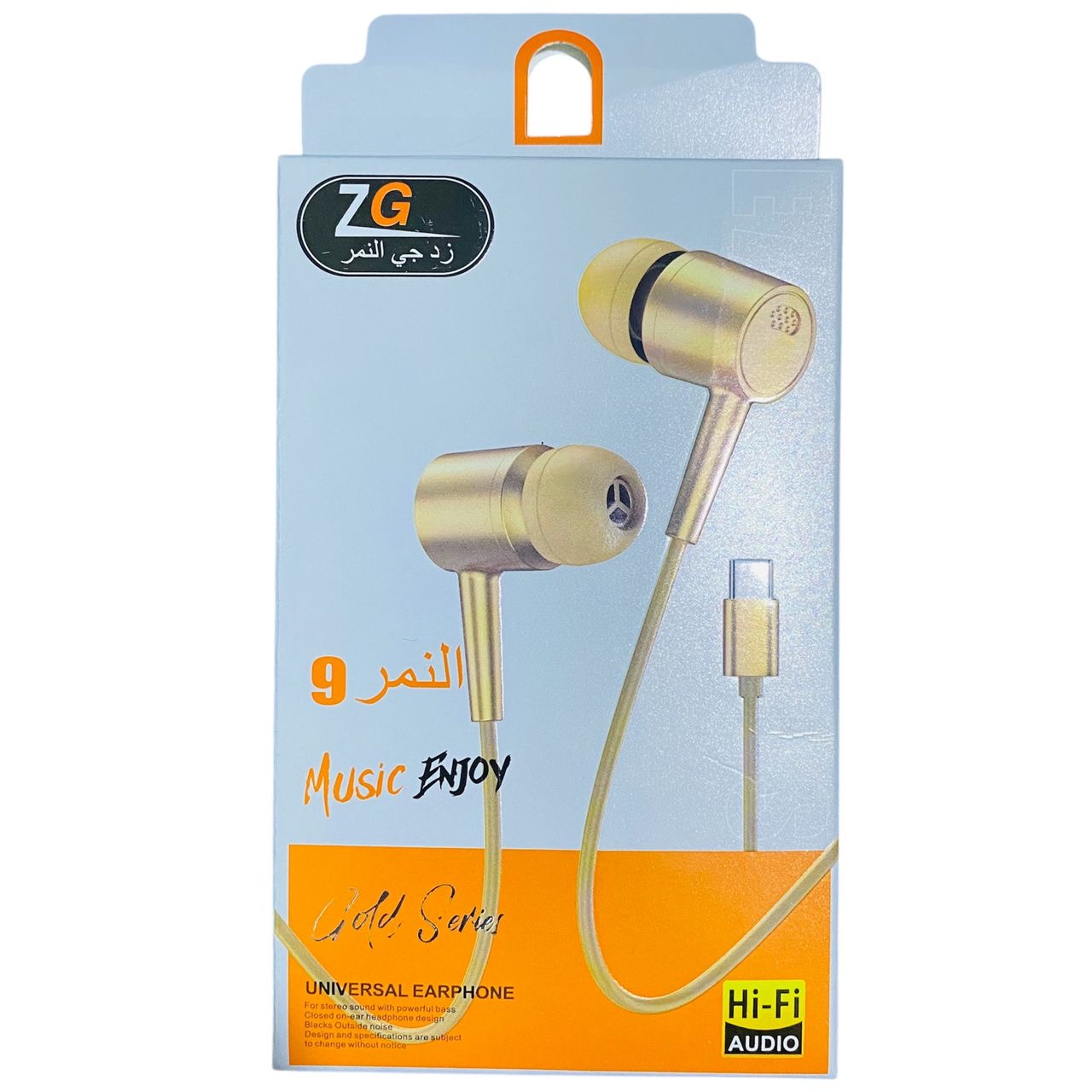 سماعة تايب سي النمر 9 