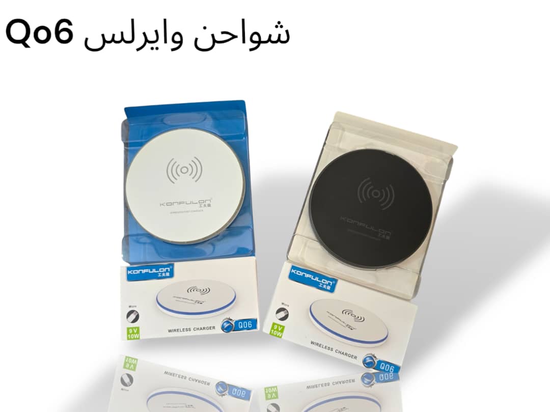 شاحن وايرلس Q 06